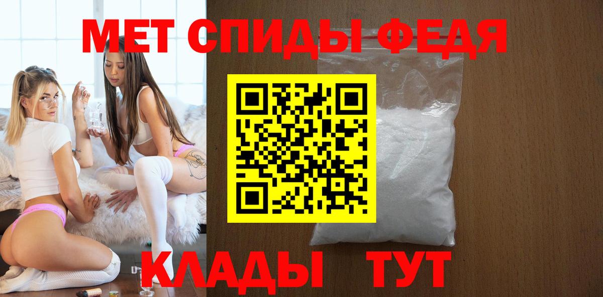 АМФЕТАМИН  Вход с VPN  Гагарин  АМФЕТАМИН Premium 