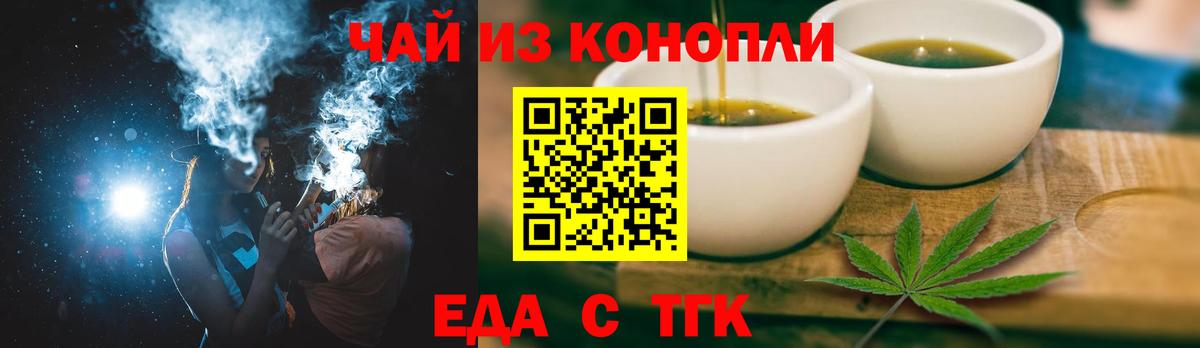 Canna-Cookies конопля  Вход с VPN  Гагарин 