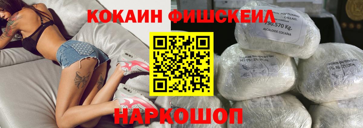 КОКАИН Колумбийский Гагарин