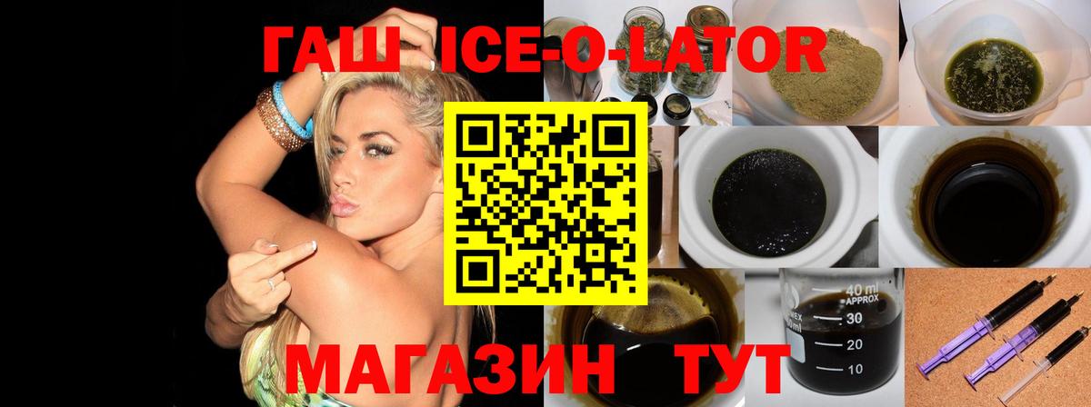 ГАШИШ 40% ТГК Гагарин