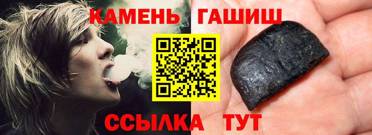 Гашиш гашик  Вход с VPN  Гагарин 