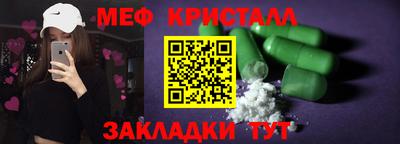 мескалин Магнитогорск