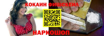 spice Майкоп