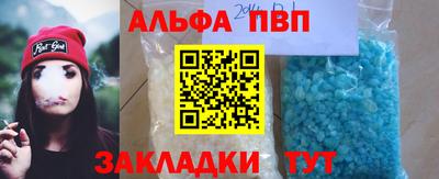 меф Лениногорск