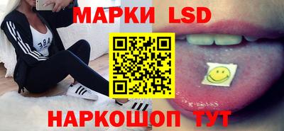 мескалин Магнитогорск