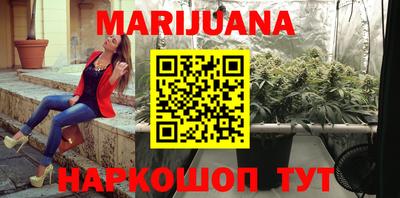 мескалин Магнитогорск