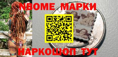 мескалин Магнитогорск