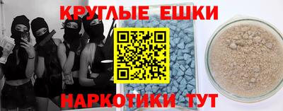 spice Майкоп