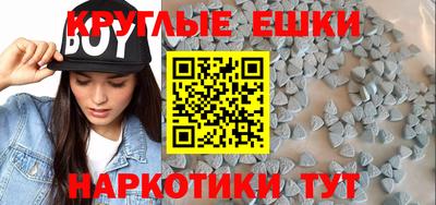 мескалин Магнитогорск