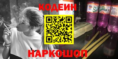 кокаин VHQ Лесной
