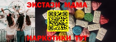меф Лениногорск