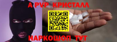 меф Лениногорск