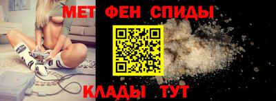 меф Лениногорск