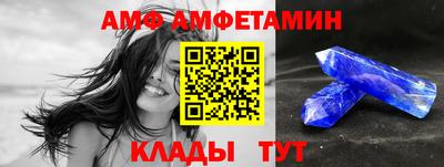 меф Лениногорск