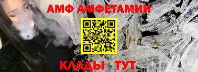 spice Майкоп