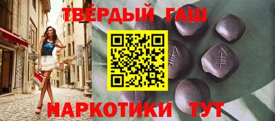 меф Лениногорск
