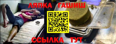 мескалин Магнитогорск
