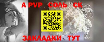 кокаин VHQ Лесной