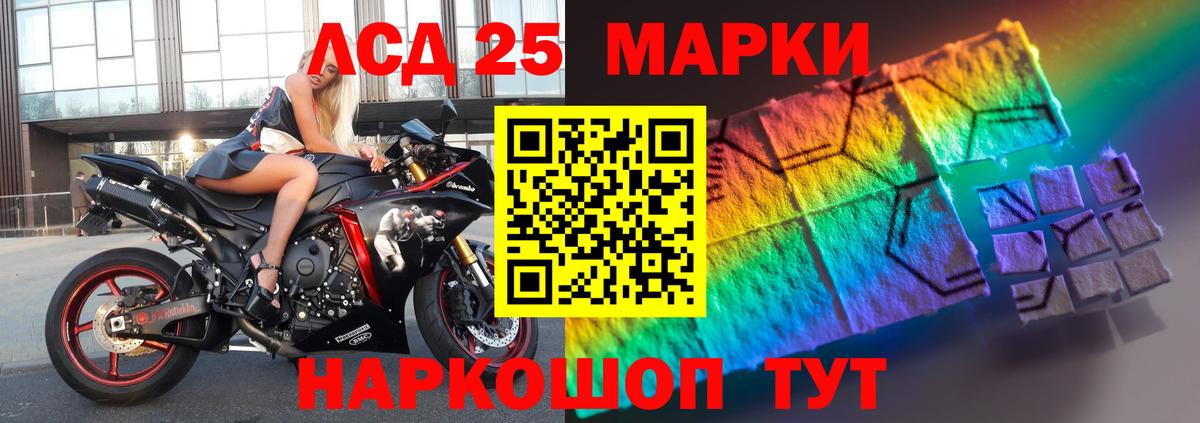LSD-25 экстази кислота  LSD-25 экстази кислота  Вход с VPN  Гагарин 