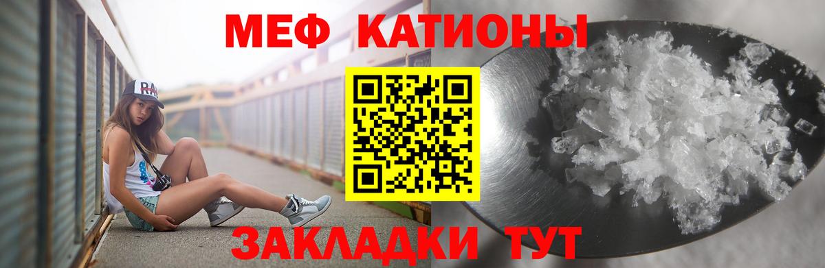 Гагарин  МЯУ-МЯУ  Вход с VPN  Меф 4 MMC  МЕФ 4 MMC 