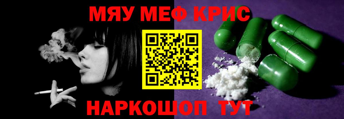 МЕФ  Гагарин