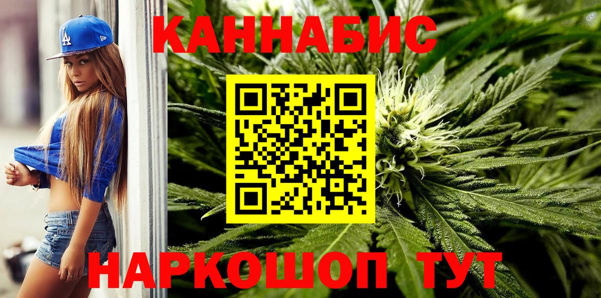 Бошки марихуана сатива Гагарин
